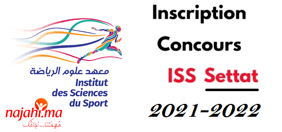 مباراة ولوج معهد علوم الرياضة بسطات 2021-2022 ISS